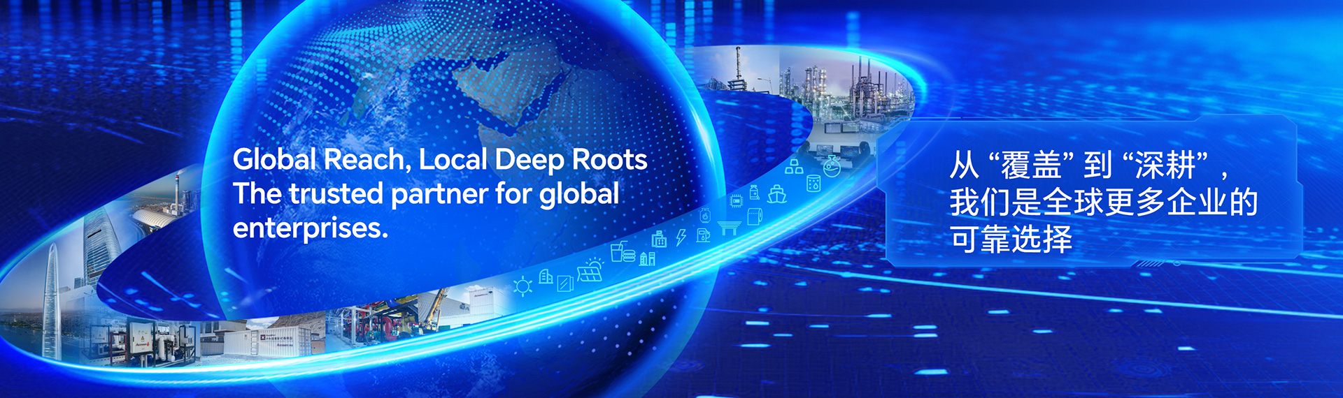 行業(yè)與應(yīng)用