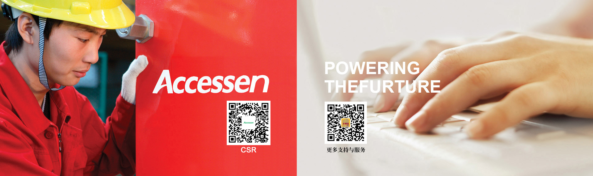 支持與服務(wù)