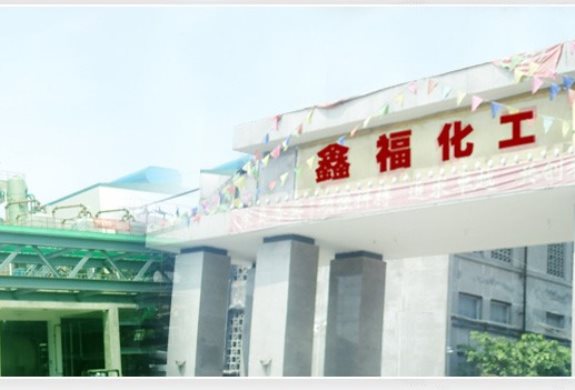 氯化物生產(chǎn)工藝冷卻技改高耐腐蝕——瀘州鑫福化工