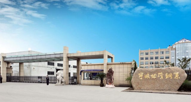 L . 浙江寧波世茂銅業(yè)股份