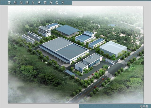 O . 江蘇晶瑞半導(dǎo)體