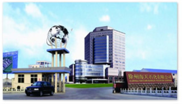 Q . 江蘇徐州海天石化