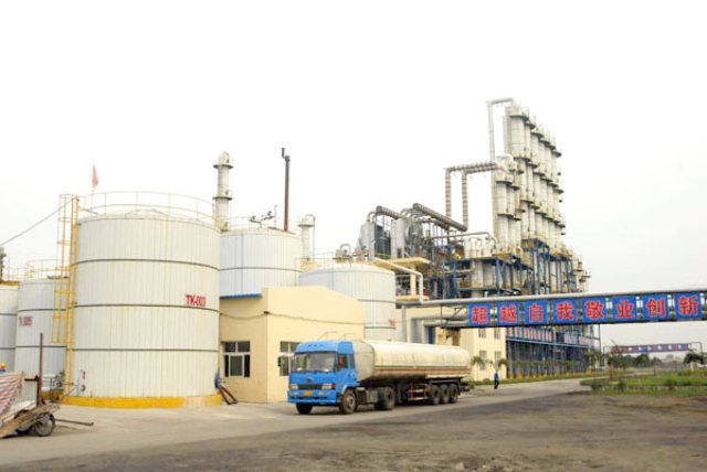 R . 吉林長春大成實(shí)業(yè)