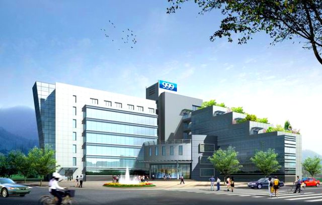 S . 三九藥業(yè)