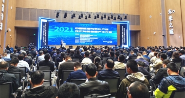 21/04/16  中國(guó)煉油與石化產(chǎn)業(yè)技術(shù)與裝備國(guó)產(chǎn)化2021大會(huì)在山東濱州圓滿召開(kāi)