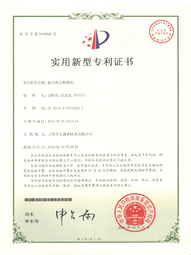 板式熱交換機組 板式熱交換機組