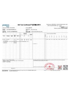 不銹鋼316L產(chǎn)品質(zhì)量證明書 不銹鋼316L產(chǎn)品質(zhì)量證明書