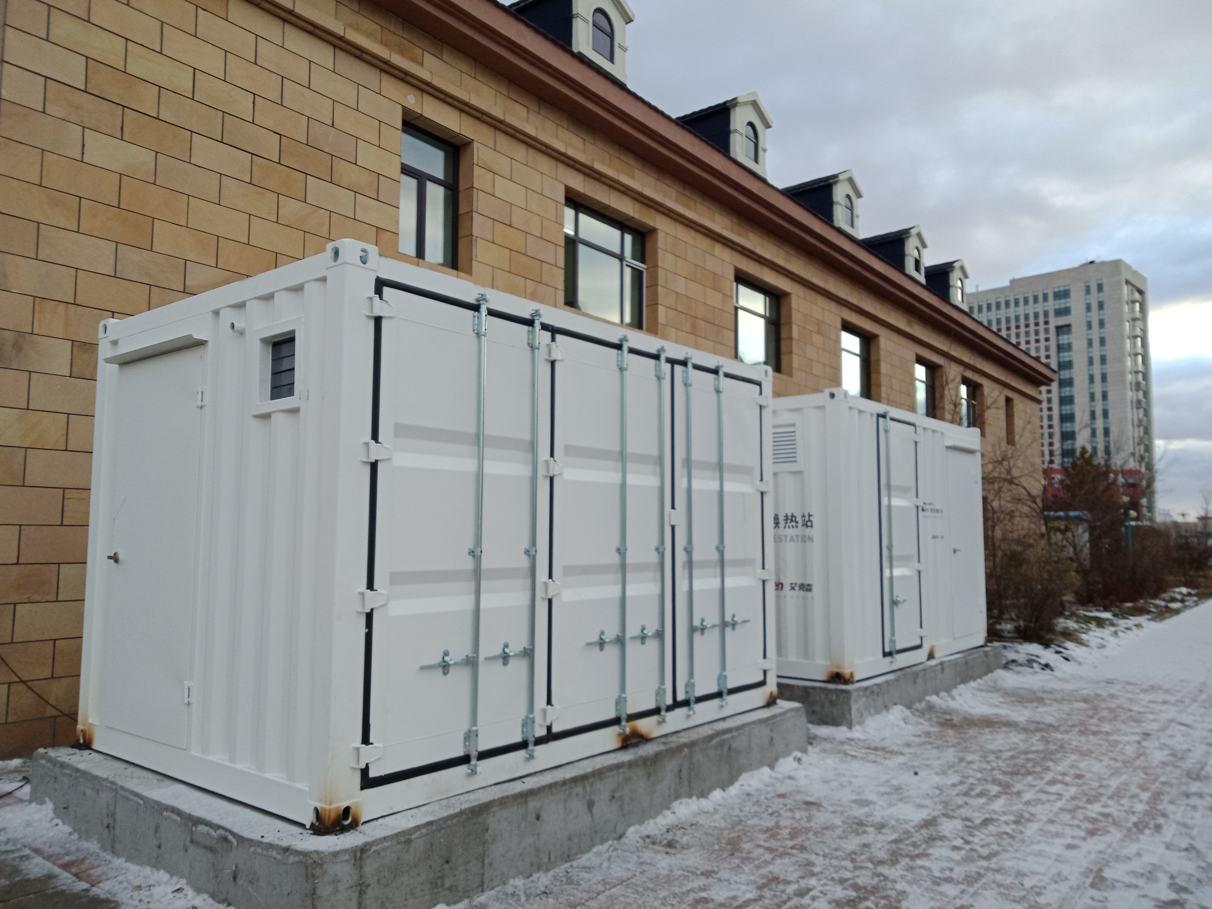 C . 內(nèi)蒙古華能海拉爾熱電-1