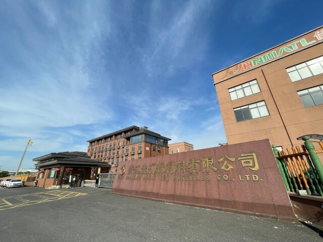 06. 浙江佳匯新材料-2