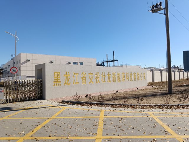 K . 黑龍江交投壯龍新能源科技