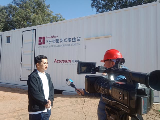 C . 陜西神木供熱-4