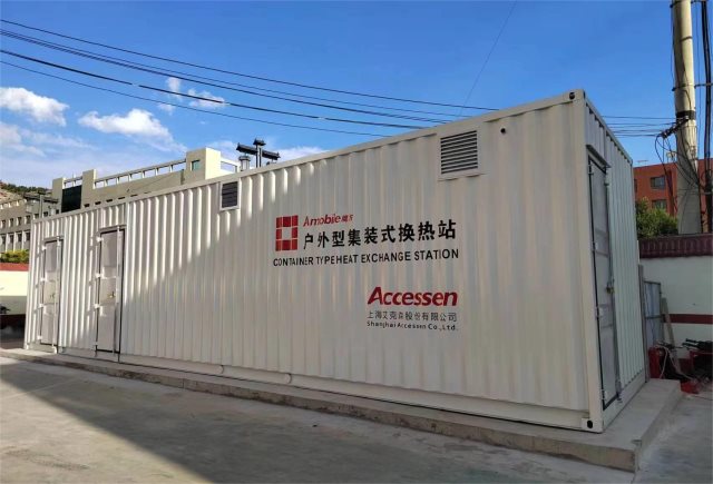 C . 陜西神木供熱-5