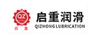 QZ啟重潤滑