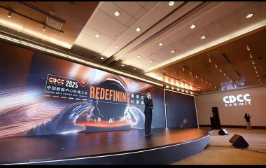 艾克森換熱器企業(yè)新聞25/11/21 艾克森助力年度十大數(shù)據(jù)中心優(yōu)秀項目——重新定義2025年度CDCC中國數(shù)據(jù)中心標準大會